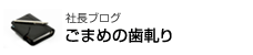 ���ޤ�λ��¤�